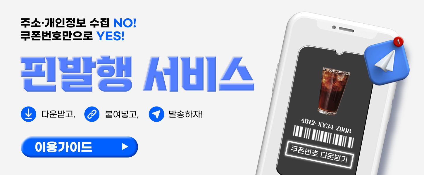 견적서