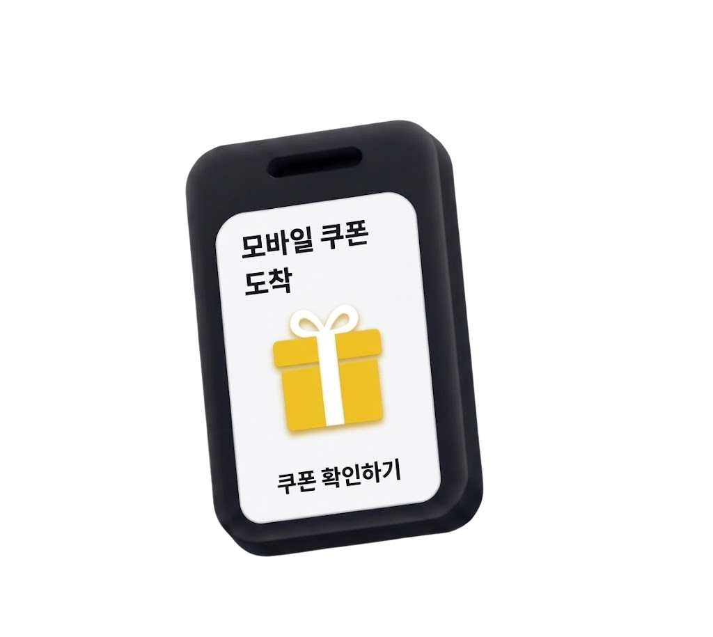 카카오톡 알림톡 일러스트